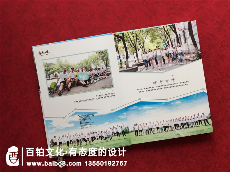 天門岳口高中同學們聯(lián)誼會相聚紀念冊-高端相冊設(shè)計網(wǎng)站「推薦」
