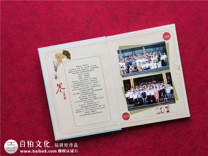 聚會紀念冊的創(chuàng)意設計方法