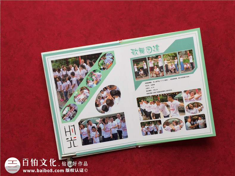 大學(xué)同學(xué)聚會紀(jì)念冊設(shè)計-畢業(yè)10周年同學(xué)的聚會紀(jì)念冊策劃第5張-宣傳畫冊,紀(jì)念冊設(shè)計制作-價格費用,文案模板,印刷裝訂,尺寸大小