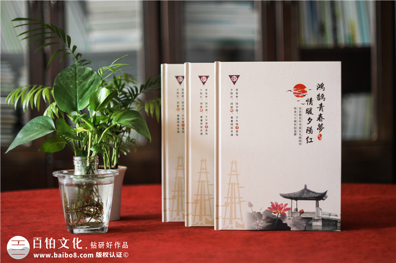 讓紀(jì)念冊珍藏永恒記憶-紀(jì)念冊制作流程分享