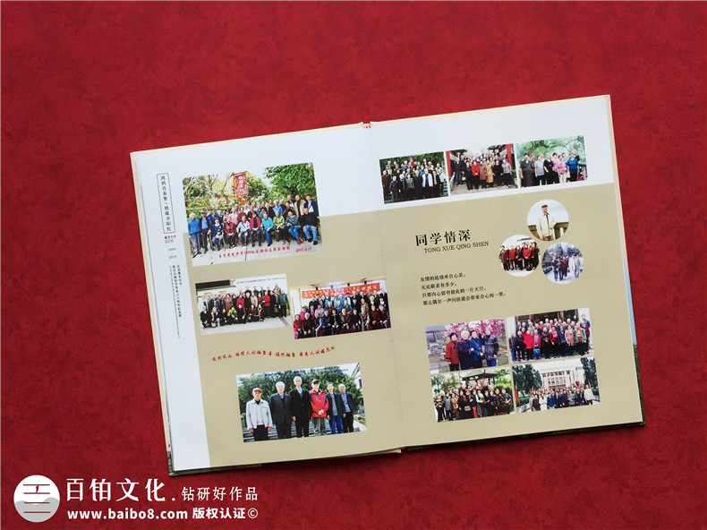 讓紀(jì)念冊珍藏永恒記憶-紀(jì)念冊制作流程分享