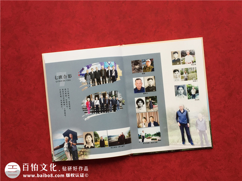 同學聚會紀念冊需要圖形化創(chuàng)意設計-分享聚會紀念冊視覺設計方法第6張-宣傳畫冊,紀念冊設計制作-價格費用,文案模板,印刷裝訂,尺寸大小