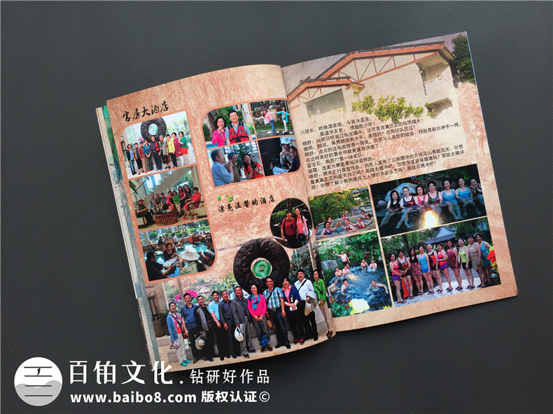 同學(xué)聚會(huì)旅游紀(jì)念冊(cè),很有地域風(fēng)情的回憶畫冊(cè)-云南昆明中醫(yī)藥大學(xué)