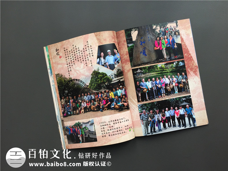 同學(xué)聚會(huì)旅游紀(jì)念冊(cè),很有地域風(fēng)情的回憶畫冊(cè)-云南昆明中醫(yī)藥大學(xué)
