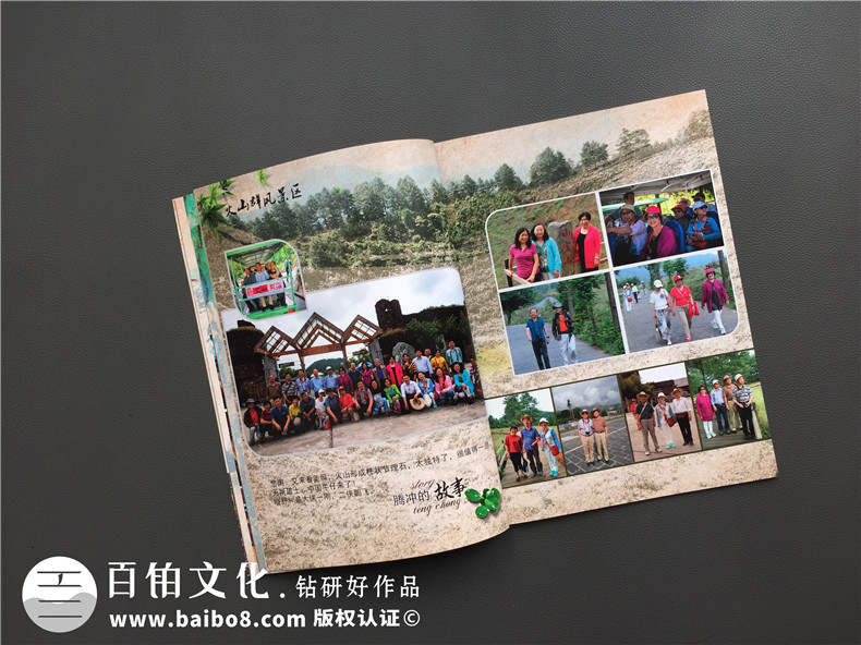 同學(xué)聚會(huì)旅游紀(jì)念冊(cè),很有地域風(fēng)情的回憶畫冊(cè)-云南昆明中醫(yī)藥大學(xué)