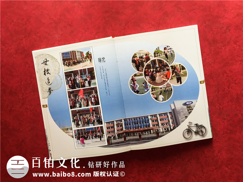 專業(yè)的紀(jì)念冊平面設(shè)計(jì)服務(wù)（一系列的設(shè)計(jì)工作流程）第2張-宣傳畫冊,紀(jì)念冊設(shè)計(jì)制作-價(jià)格費(fèi)用,文案模板,印刷裝訂,尺寸大小