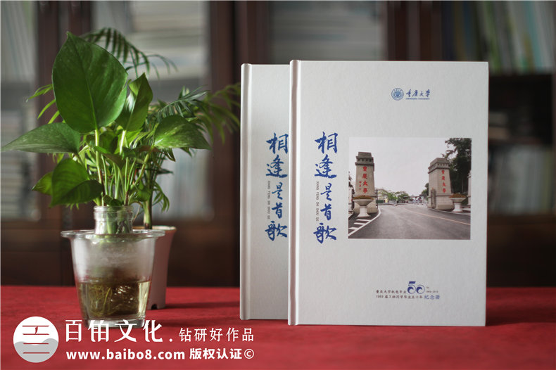 同學(xué)會(huì)畫(huà)冊(cè)制作-把同學(xué)之間的友誼記錄在相冊(cè)的通訊錄怎么做