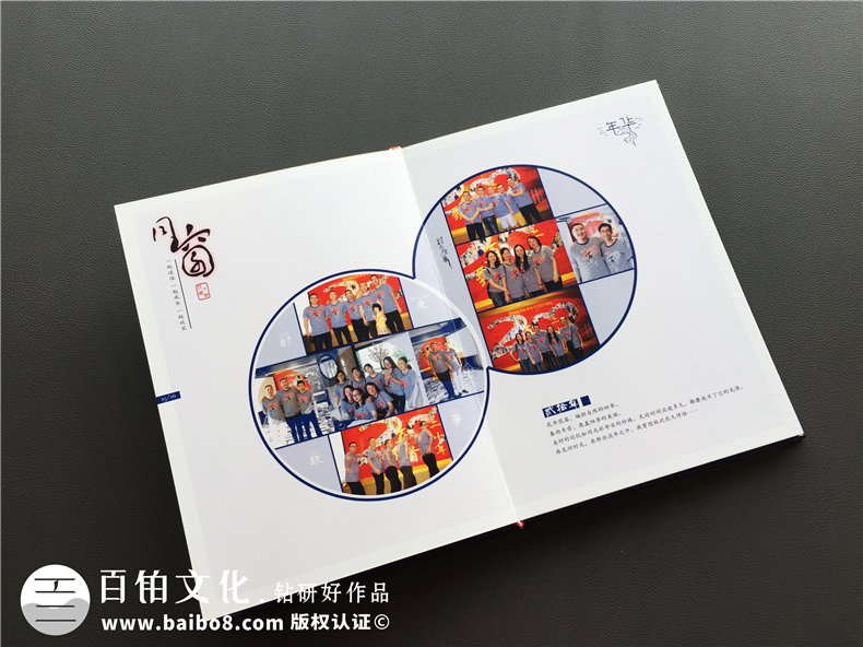 理工大學(xué)班級(jí)同學(xué)紀(jì)念冊(cè)制作 聚會(huì)紀(jì)念冊(cè)制作的故事與方法！