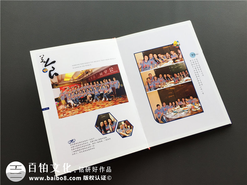 制作紀念冊大概需要多少錢