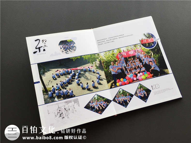 理工大學(xué)班級(jí)同學(xué)紀(jì)念冊(cè)制作 聚會(huì)紀(jì)念冊(cè)制作的故事與方法！