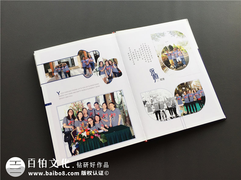 同學(xué)畢業(yè)10周年20周年聚會感言 感謝昨天期盼明天第2張-宣傳畫冊,紀(jì)念冊設(shè)計制作-價格費用,文案模板,印刷裝訂,尺寸大小