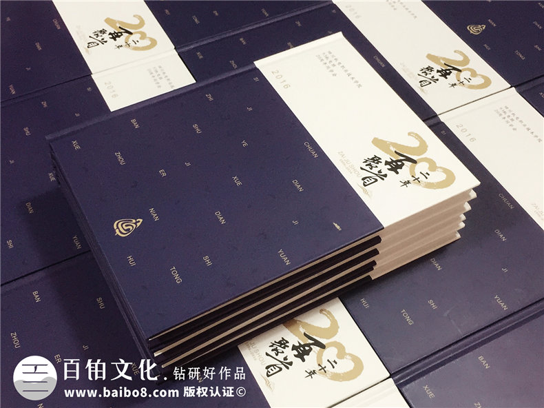 許久未見(jiàn)的同學(xué)周年聚會(huì)  我們一起的聚會(huì)紀(jì)念冊(cè)制作經(jīng)歷！第1張-宣傳畫(huà)冊(cè),紀(jì)念冊(cè)設(shè)計(jì)制作-價(jià)格費(fèi)用,文案模板,印刷裝訂,尺寸大小