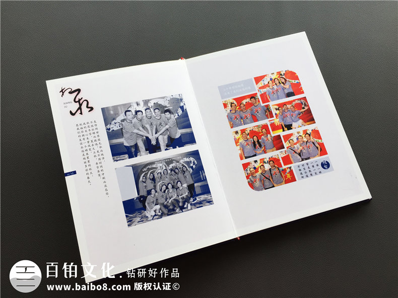 理工大學(xué)班級(jí)同學(xué)紀(jì)念冊(cè)制作 聚會(huì)紀(jì)念冊(cè)制作的故事與方法！
