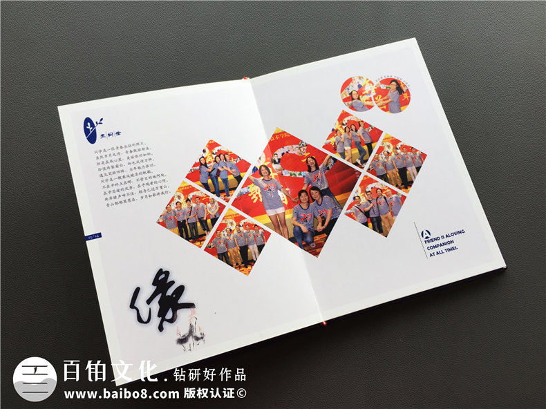 聚會紀(jì)念冊后遺癥？翻閱制作好的同學(xué)聚會相冊懷念曾經(jīng)的愛情故事第5張-宣傳畫冊,紀(jì)念冊設(shè)計制作-價格費用,文案模板,印刷裝訂,尺寸大小