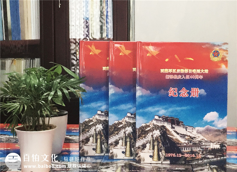 戰(zhàn)友相冊設(shè)計 戰(zhàn)友紀念冊是上好的戰(zhàn)友紀念品
