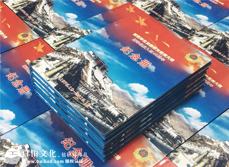 一份戰(zhàn)友聚會(huì)紀(jì)念冊(cè),請(qǐng)戰(zhàn)友速速查收!