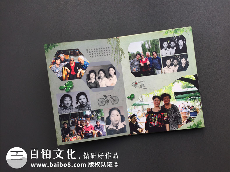 畢業(yè)五十周年同學聚會紀念相冊制作,純定制流程很簡單哦!-內江中學