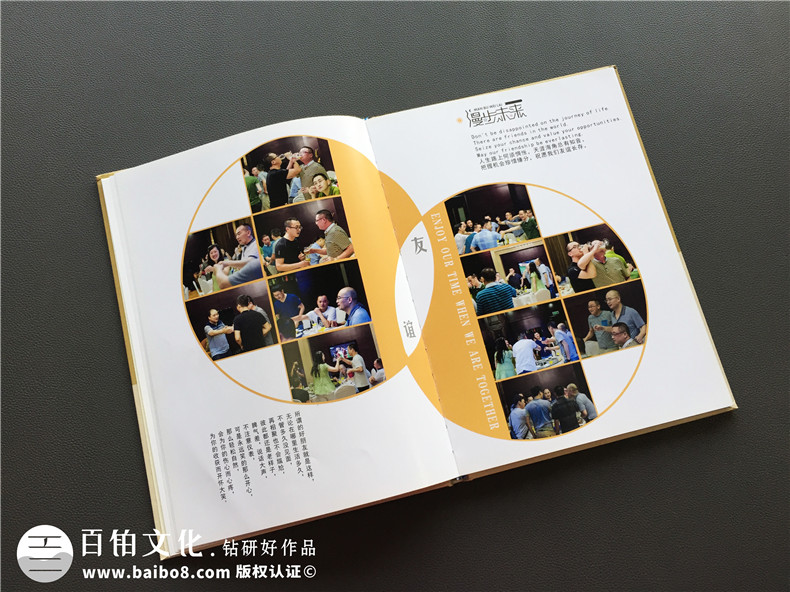 初中同學(xué)聚會紀(jì)念冊制作 這是同學(xué)們真正需要的紀(jì)念方式！