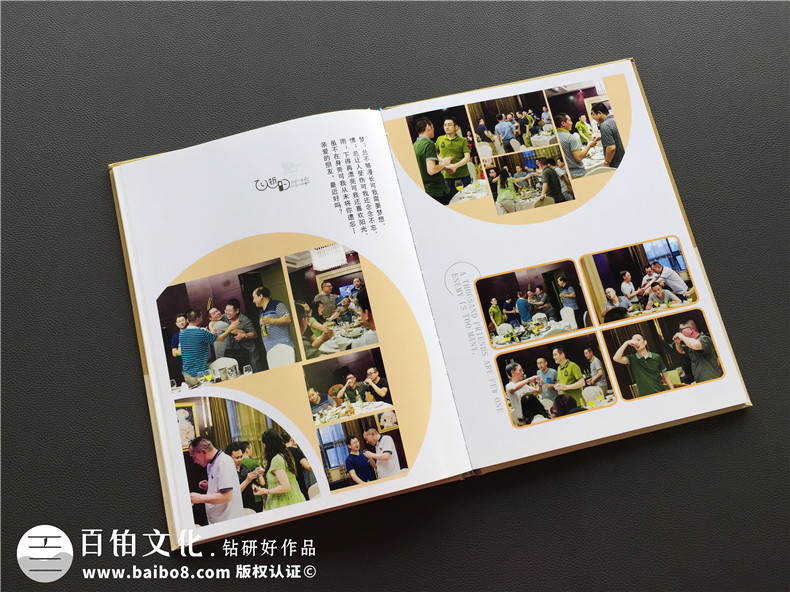 同學(xué)聚會相冊的意義 我們該怎么制作同學(xué)聚會相冊？