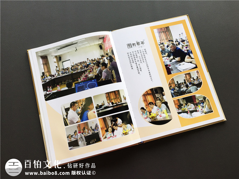 同學(xué)聚會相冊的意義 我們該怎么制作同學(xué)聚會相冊？