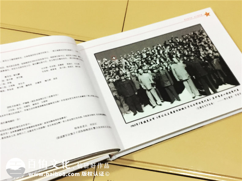 追尋父輩紅色軍旅紀(jì)念冊設(shè)計-部隊老兵紀(jì)念冊