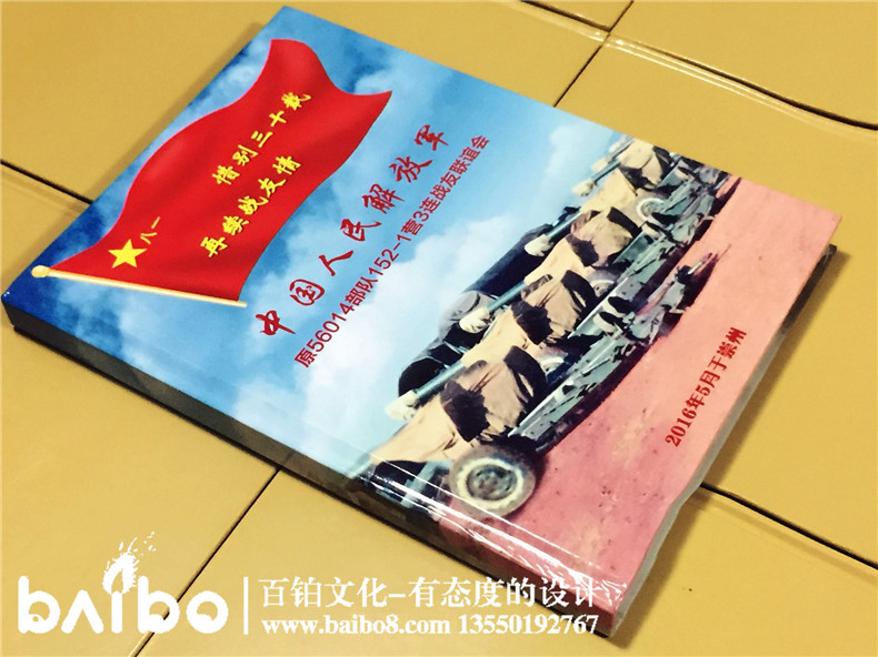 30周年戰(zhàn)友聚會 戰(zhàn)友周年聚會紀念冊制作 留存無數(shù)感動！