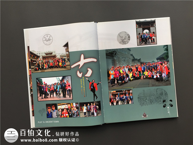40年同學聚會紀念冊居然這么做,只有他們敢用這么大膽的色彩!