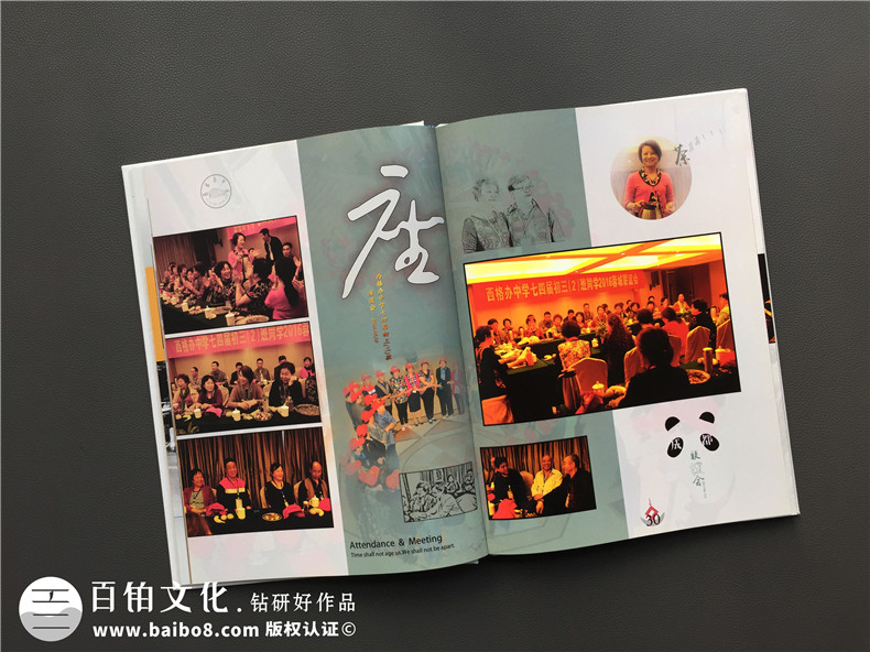 40年同學聚會紀念冊居然這么做,只有他們敢用這么大膽的色彩!