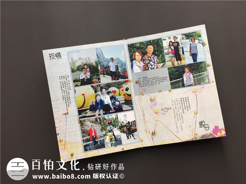 定制一本專業(yè)的聚會紀(jì)念冊 完成同學(xué)聚會紀(jì)念冊制作！