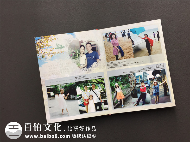 定制一本專業(yè)的聚會紀(jì)念冊 完成同學(xué)聚會紀(jì)念冊制作！