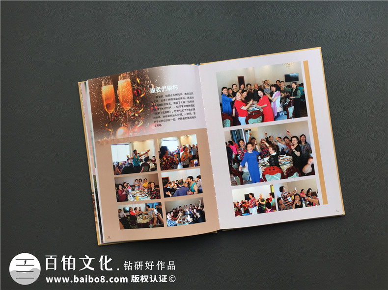 40周年聚會紀念冊定制,感謝制作聚會相冊的同學-成都軍區(qū)軍醫(yī)學校