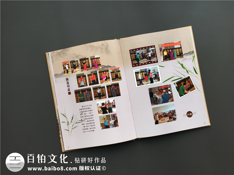 40周年聚會紀念冊定制,感謝制作聚會相冊的同學-成都軍區(qū)軍醫(yī)學校