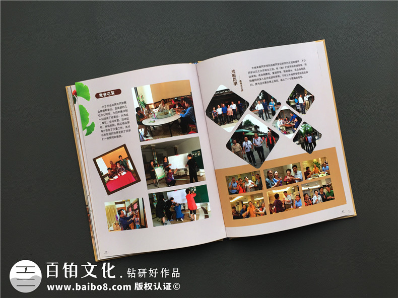 40周年聚會紀念冊定制,感謝制作聚會相冊的同學-成都軍區(qū)軍醫(yī)學校