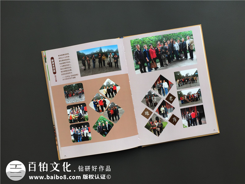 40周年聚會紀念冊定制,感謝制作聚會相冊的同學-成都軍區(qū)軍醫(yī)學校