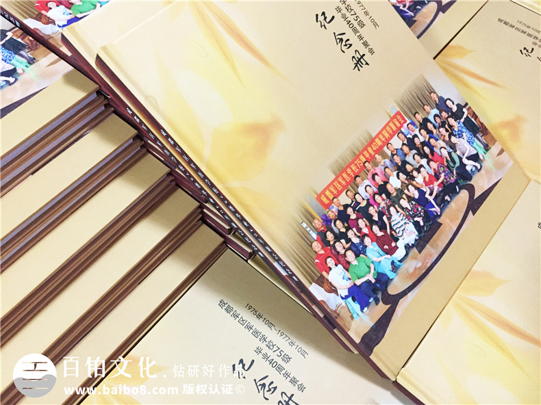 40周年聚會紀念冊定制,感謝制作聚會相冊的同學-成都軍區(qū)軍醫(yī)學校