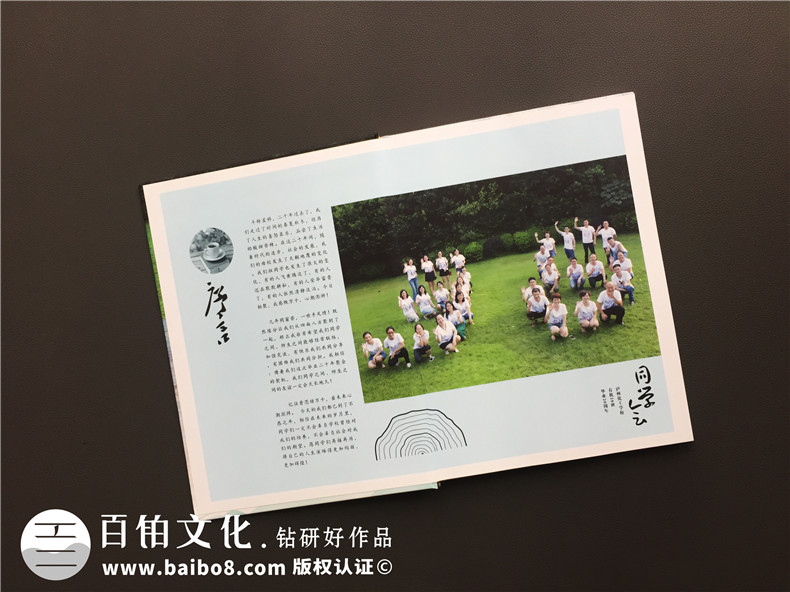同學(xué)聚會(huì)相冊(cè)定制 制作同學(xué)聚會(huì)紀(jì)念冊(cè)延續(xù)同學(xué)友誼！