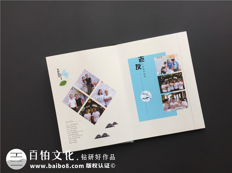 同學(xué)聚會(huì)相冊(cè)定制 制作同學(xué)聚會(huì)紀(jì)念冊(cè)延續(xù)同學(xué)友誼！