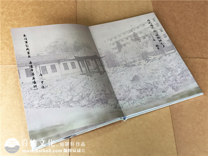30周年同學聚會紀念冊定制-聚會簽到冊-蓬安中學