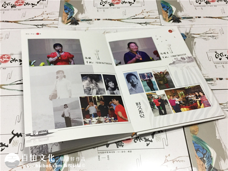 40周年同學(xué)會紀念冊裝訂印刷-聚會相冊定制,天不老情難忘-瑞麗一中