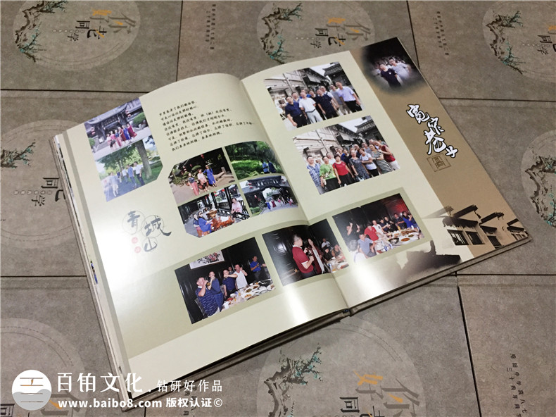 古風(fēng)畢業(yè)三十周年老同學(xué)聚會(huì)紀(jì)念冊(cè)設(shè)計(jì)-再聚首相冊(cè)定制-恩陽(yáng)中學(xué)