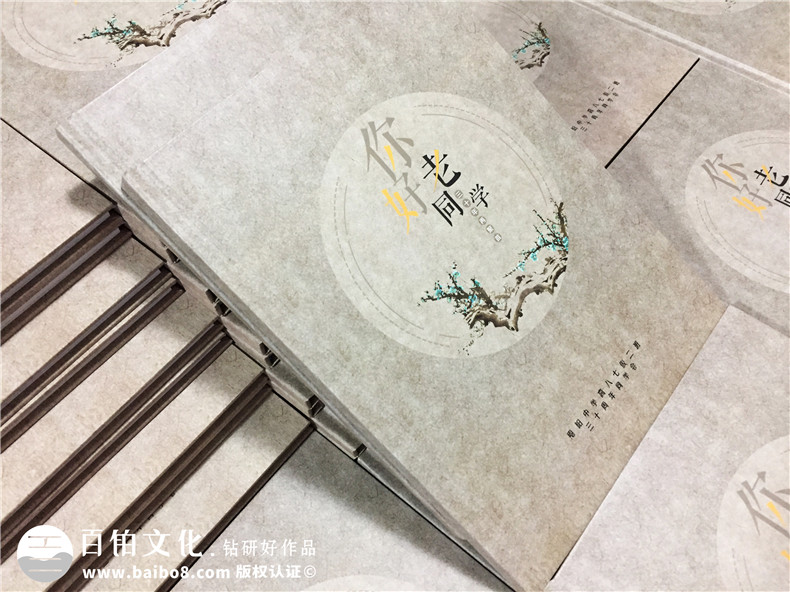 古風(fēng)畢業(yè)三十周年老同學(xué)聚會(huì)紀(jì)念冊(cè)設(shè)計(jì)-再聚首相冊(cè)定制-恩陽(yáng)中學(xué)