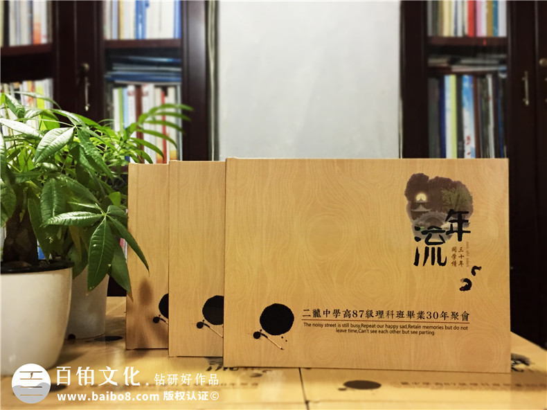 高中同學(xué)聚會紀(jì)念冊后記范文-同學(xué)錄畫冊設(shè)計(jì)序言開頭篇尾結(jié)語文字