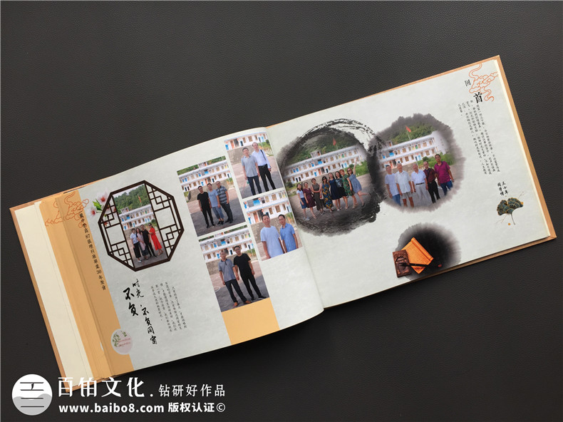 高中同學(xué)聚會紀(jì)念冊后記范文-同學(xué)錄畫冊設(shè)計(jì)序言開頭篇尾結(jié)語文字