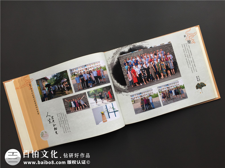 高中同學(xué)聚會紀(jì)念冊后記范文-同學(xué)錄畫冊設(shè)計(jì)序言開頭篇尾結(jié)語文字
