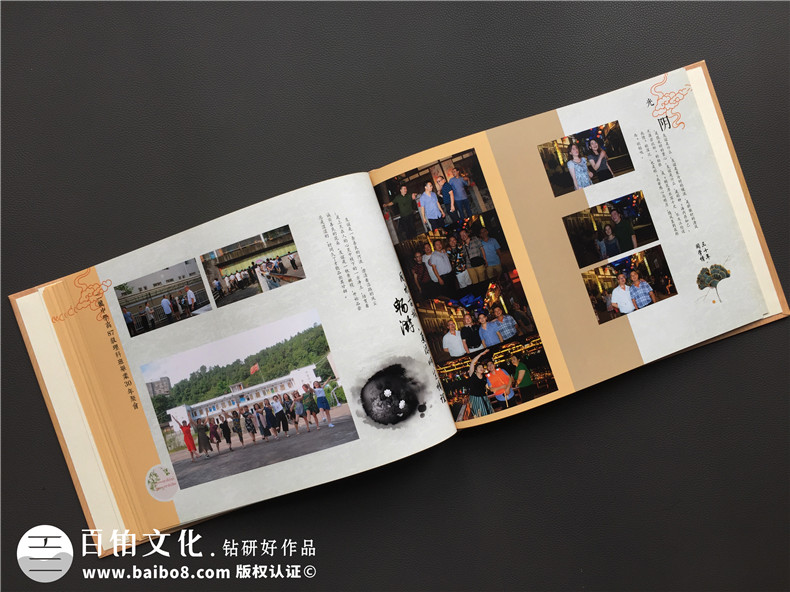 高中同學(xué)聚會紀(jì)念冊后記范文-同學(xué)錄畫冊設(shè)計(jì)序言開頭篇尾結(jié)語文字
