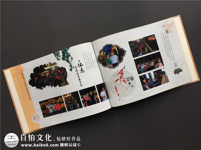 高中同學(xué)聚會紀(jì)念冊后記范文-同學(xué)錄畫冊設(shè)計(jì)序言開頭篇尾結(jié)語文字