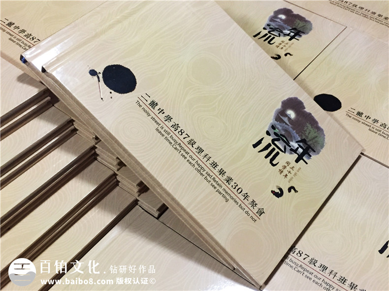 高中同學(xué)聚會紀(jì)念冊后記范文-同學(xué)錄畫冊設(shè)計(jì)序言開頭篇尾結(jié)語文字