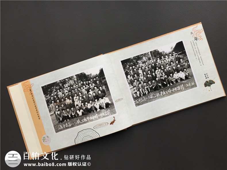 高中同學(xué)聚會紀(jì)念冊后記范文-同學(xué)錄畫冊設(shè)計(jì)序言開頭篇尾結(jié)語文字