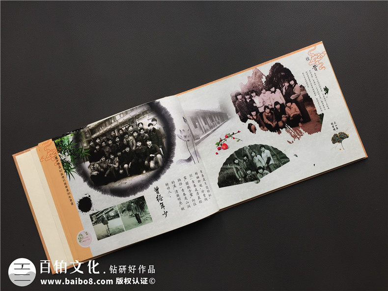 高中同學(xué)聚會紀(jì)念冊后記范文-同學(xué)錄畫冊設(shè)計(jì)序言開頭篇尾結(jié)語文字