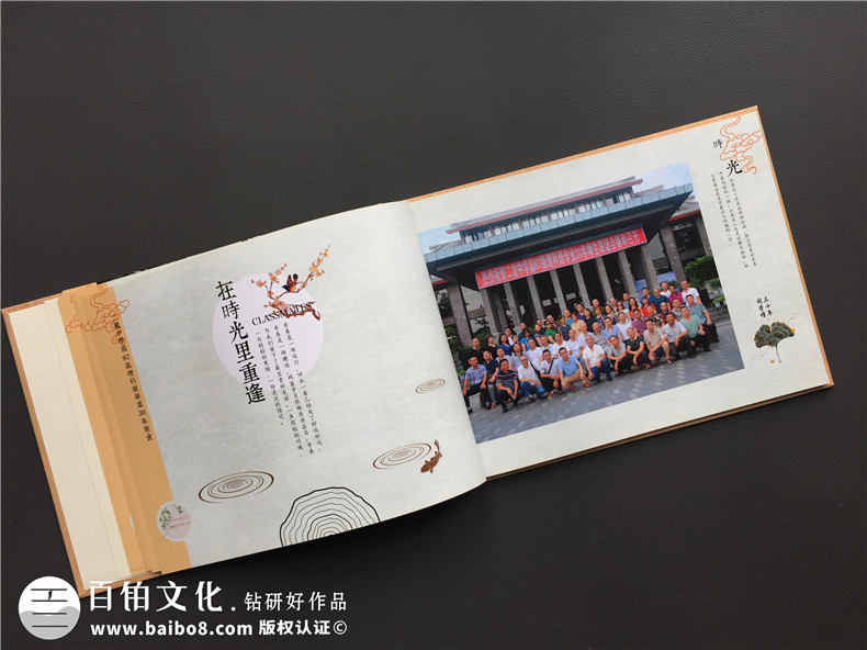 高中同學(xué)聚會紀(jì)念冊后記范文-同學(xué)錄畫冊設(shè)計(jì)序言開頭篇尾結(jié)語文字